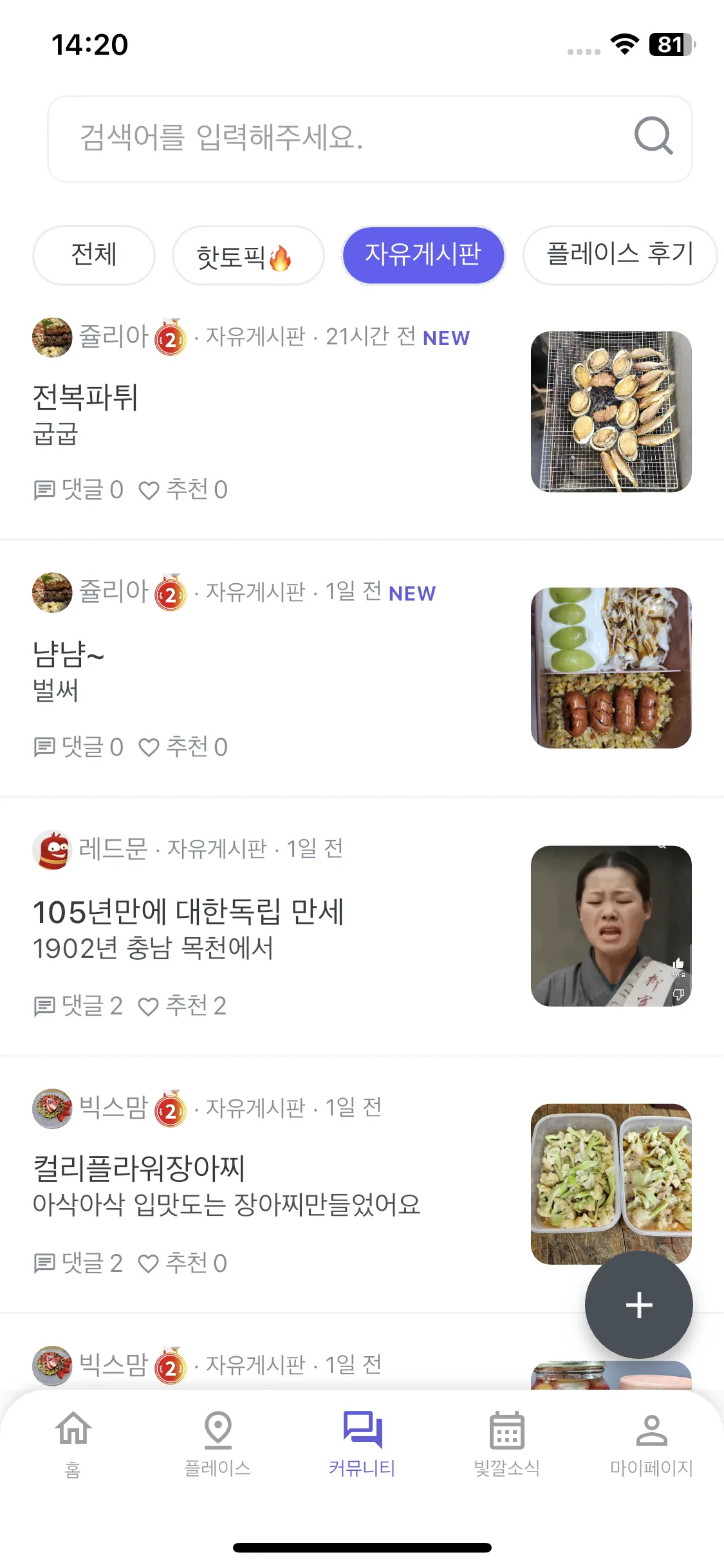 Test Image 3
